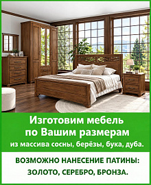 Маленький